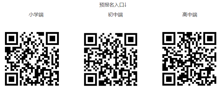 2023年德州临邑县招聘教学服务人员230人简章