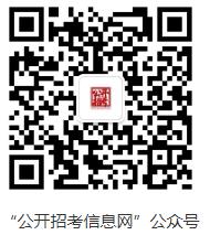 2023年山东济南市槐荫区选聘乡村振兴工作专员25人简章
